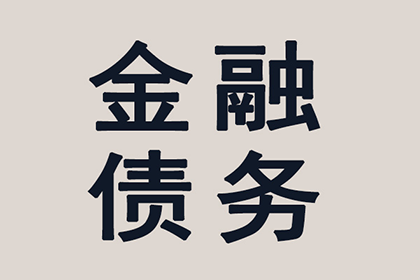 原告追讨25万借款未果，法院判决仅支持4.5万元还款原因何在？